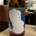 うわだち 純米酒と自然派ワイン - 