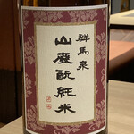 うわだち 純米酒と自然派ワイン - 