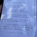 お好み焼き ちとせ - 