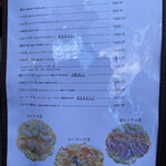 お好み焼き ちとせ - 