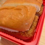 Komeda Kohi Ten - カツカリーパン