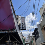 お好み焼き ちとせ - 