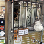 お好み焼き ちとせ - 