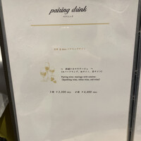 京都 喜Shin - 