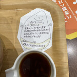 こめらく みんなで、お茶漬け日和。 - 