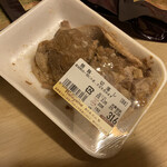 Feinkost Metzgerei Katayama Yugen Gaisha Katayama Niku Ten