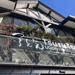 츠루톤탄 UDON NOODLE Brasserie KARUIZAWA JAPAN