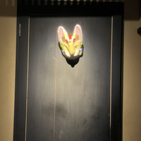 富小路 やま岸 - 