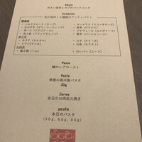 オッジ ダルマット 西麻布店 - 