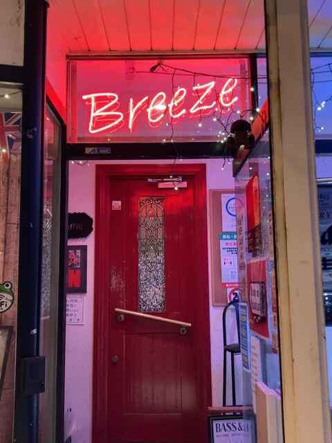 ブリーズ（Brezze） - 新旭川（パブ）の写真