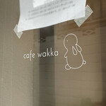 197965737 - cafe wakka 