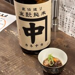 勝手口 ひまり屋 - 