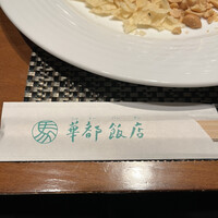 華都飯店 OsakaMetro本町ビル店 - 