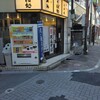 かめや 神田東口店