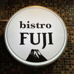 Bistro FUJI  - 