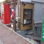 パンプル - 通りからは分かりにくいお店です！