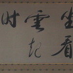 ゲストハウス　ダーラナ - 