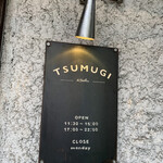 TSUMUGI Kitchen - 