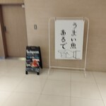 洋食 Quattro ルクア大阪店 - 突き当り右すぐ左へ