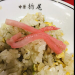 Chuuka Tochio - 紅しょうがのようで、紅大根なんです　栃尾の炒飯に合います　byまみこまみこ