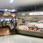 レストラン クッチーナ - 