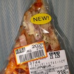 モンペリエ - 料理写真:14インチトリプルミートピザ