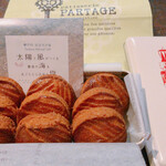 パティスリー パクタージュ - 