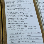 ビストロ ティアボ - 