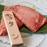 飛騨牛一頭家 馬喰一代 長良本家 - 