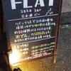 FLAT sake bar