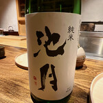 温石 - 石川の銘酒