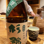 温石 - 藤枝の銘酒です