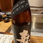 温石 - 今宵は最初から日本酒です。菊川の酒蔵です