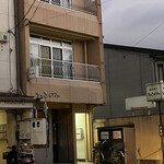 キッチン あきがみ - 