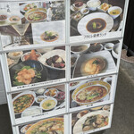 中国料理 竜苑 - 