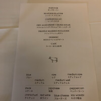 BLT STEAK  ROPPONGI - プライムコースメニュー