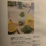 おもろまち BAR石光 - 