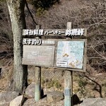 バーベキュー鈴鹿峠 - 