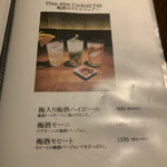 おもろまち BAR石光 - 