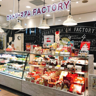 カントリーマアムファクトリー_2