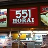 551蓬莱 JR新大阪駅店