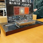 近江焼肉ホルモンすだく - 