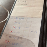 中国料理 竜苑 - 