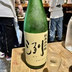 山形料理と地酒 まら - 飲み放題