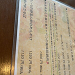 中国料理 竜苑 - 