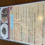 中国料理 竜苑 - 