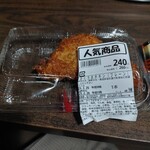肉のハナマサ - 料理写真: