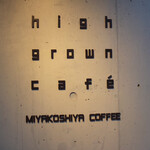 High grown cafe - 