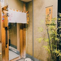 寿斗 ふかがわ - 