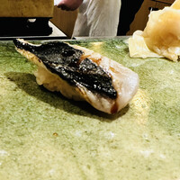 鮨 七海 - サワラの炙り